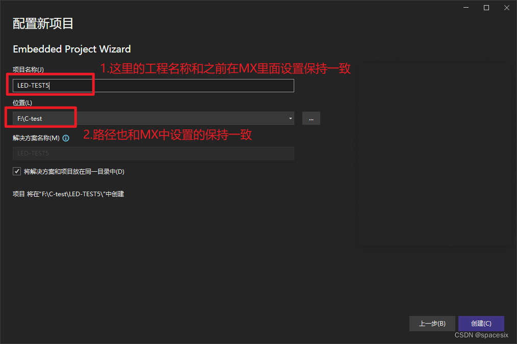 Visual Studio2022 + VisualGDB5.6R9 + STM32CubeMX搭建STM32开发环境-超详细-CSDN博客