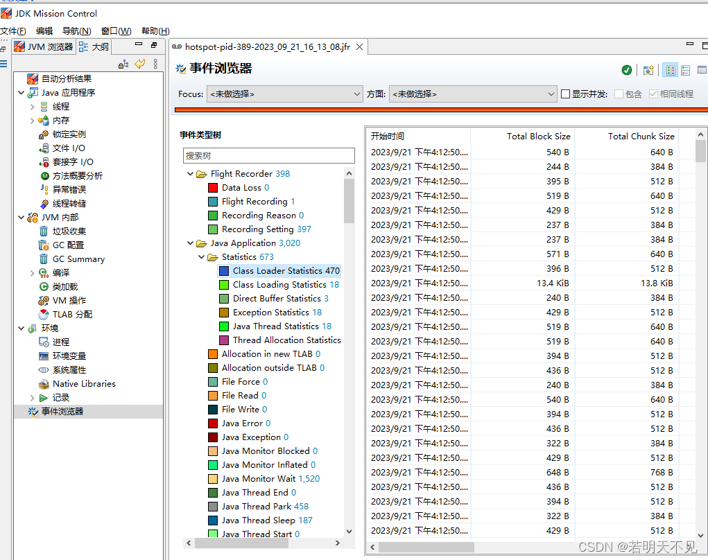 Java Flight Record 详解