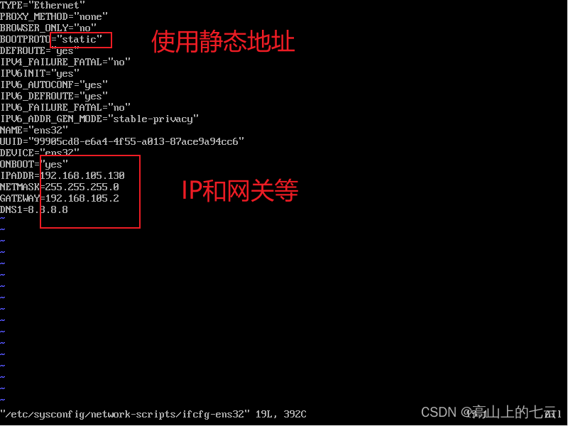 安装CentOS7操作系统