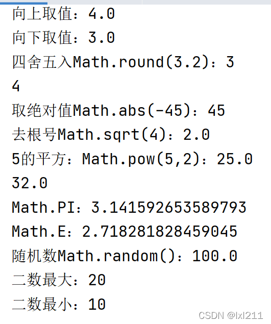 java:math类_java怎么用math怎么声明-CSDN博客