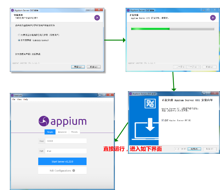 Appium 实现手机自动化，搭配 mitmproxy 不就实现自动采集了吗？