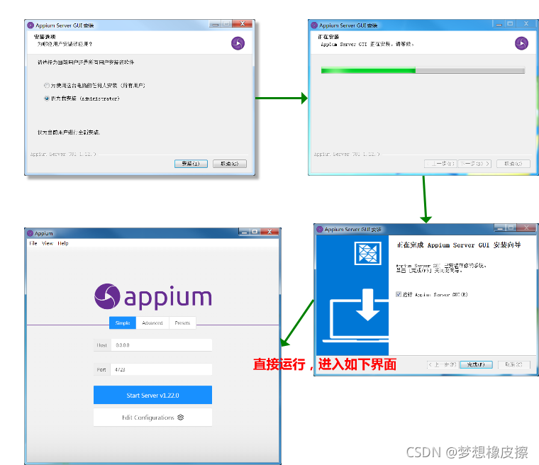 Appium 实现手机自动化，搭配 mitmproxy 不就实现自动采集了吗？