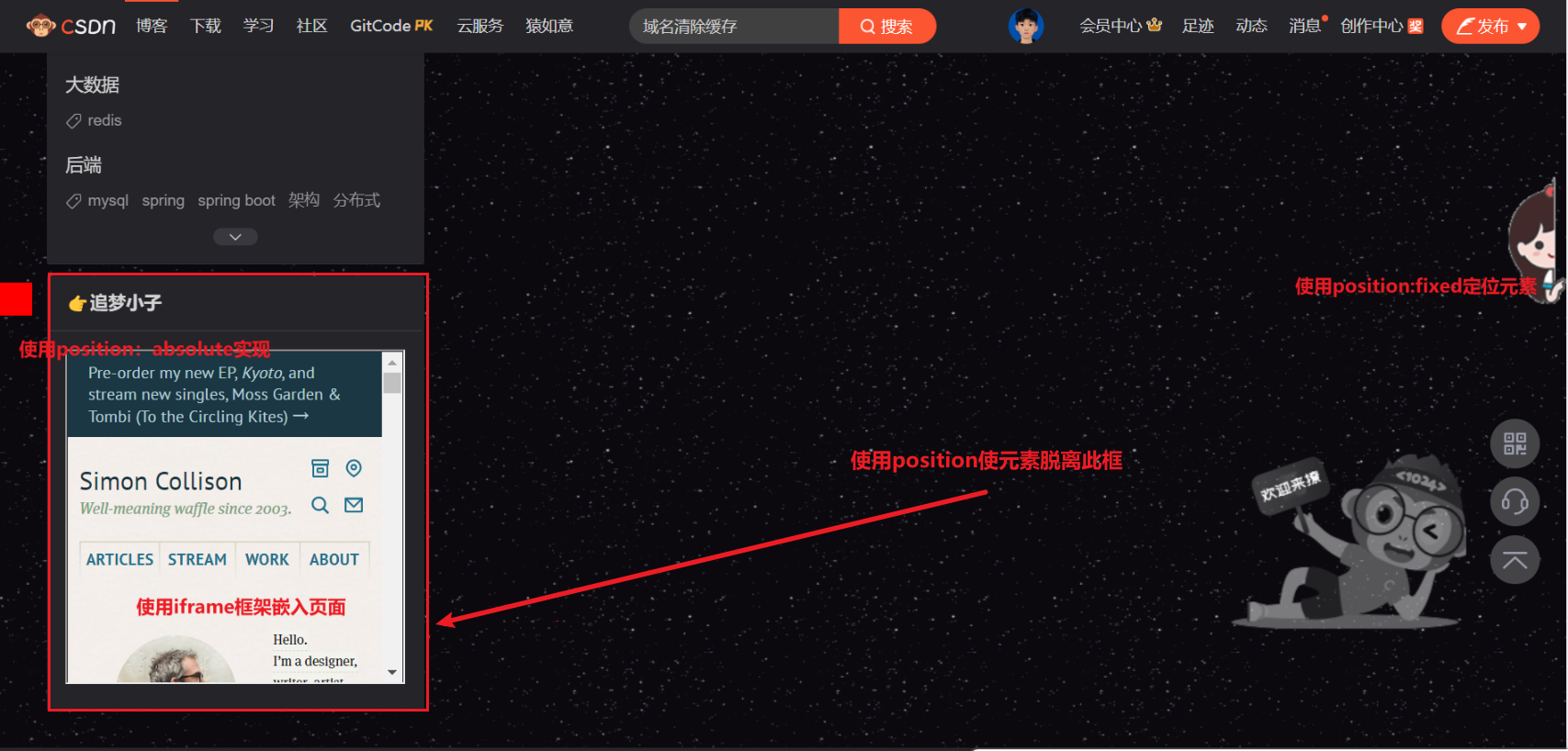 自定义模块功能的一些效果