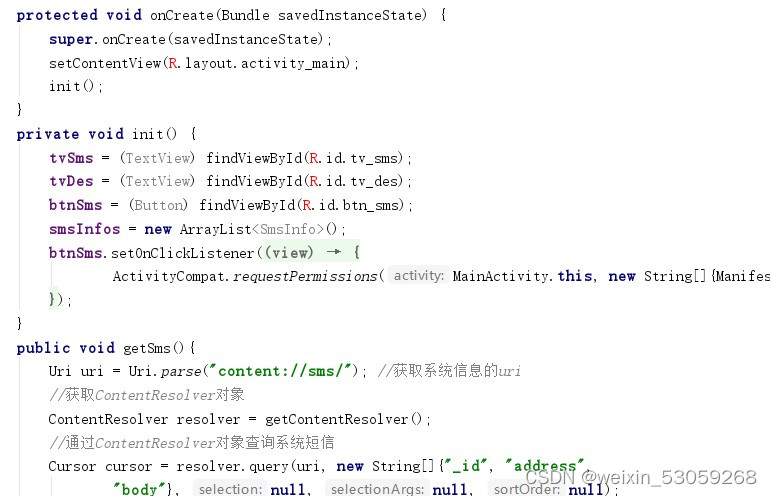 Android Studio 中R标红应该怎么办，出现“Cannot resolve symbol 'R'”错误-CSDN博客