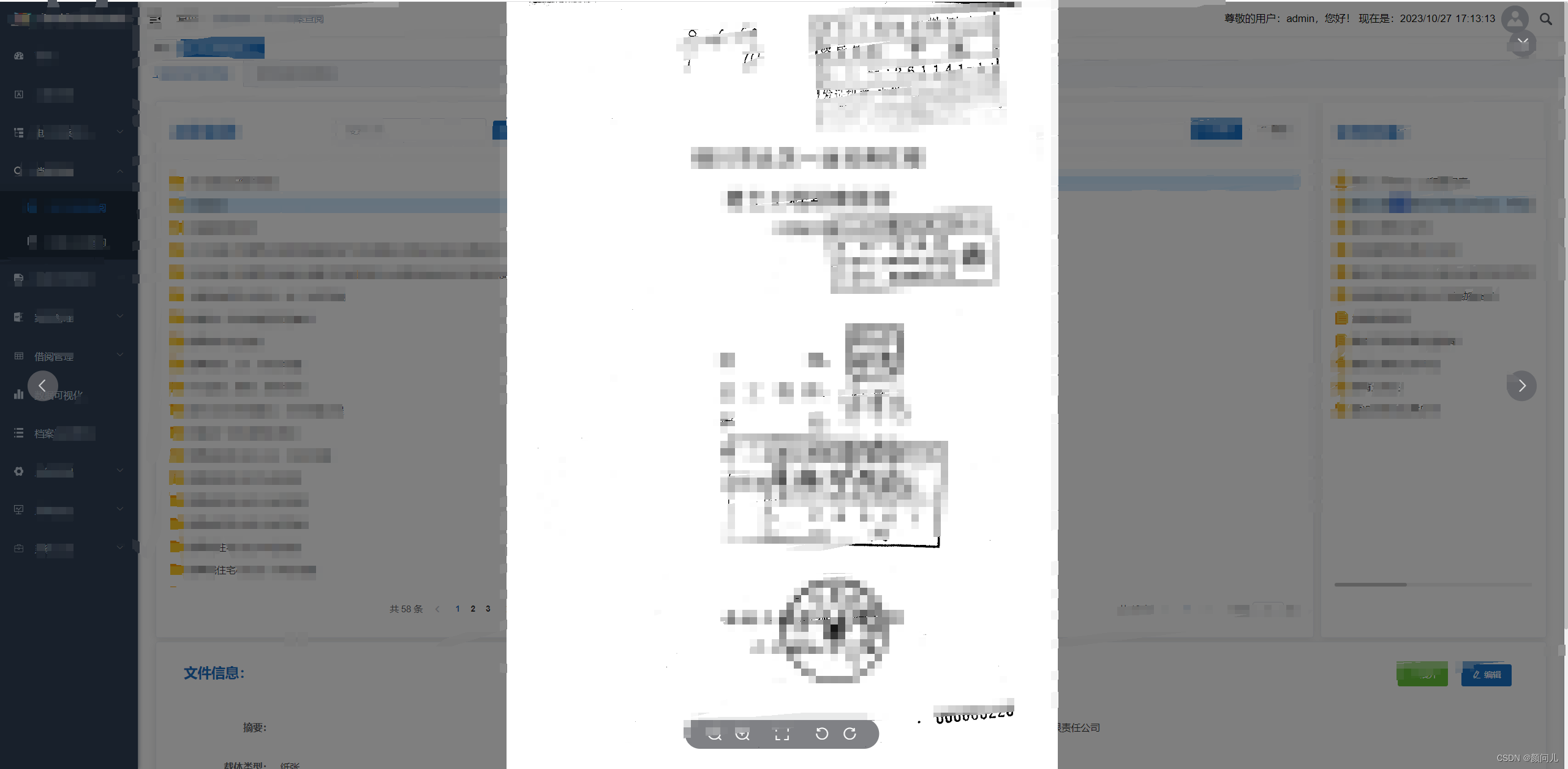 Vue+el-image-viewer显示tiff图片，并能够切换图片中的帧