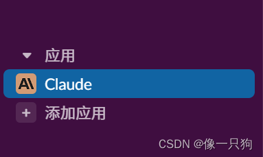 Claude使用教程