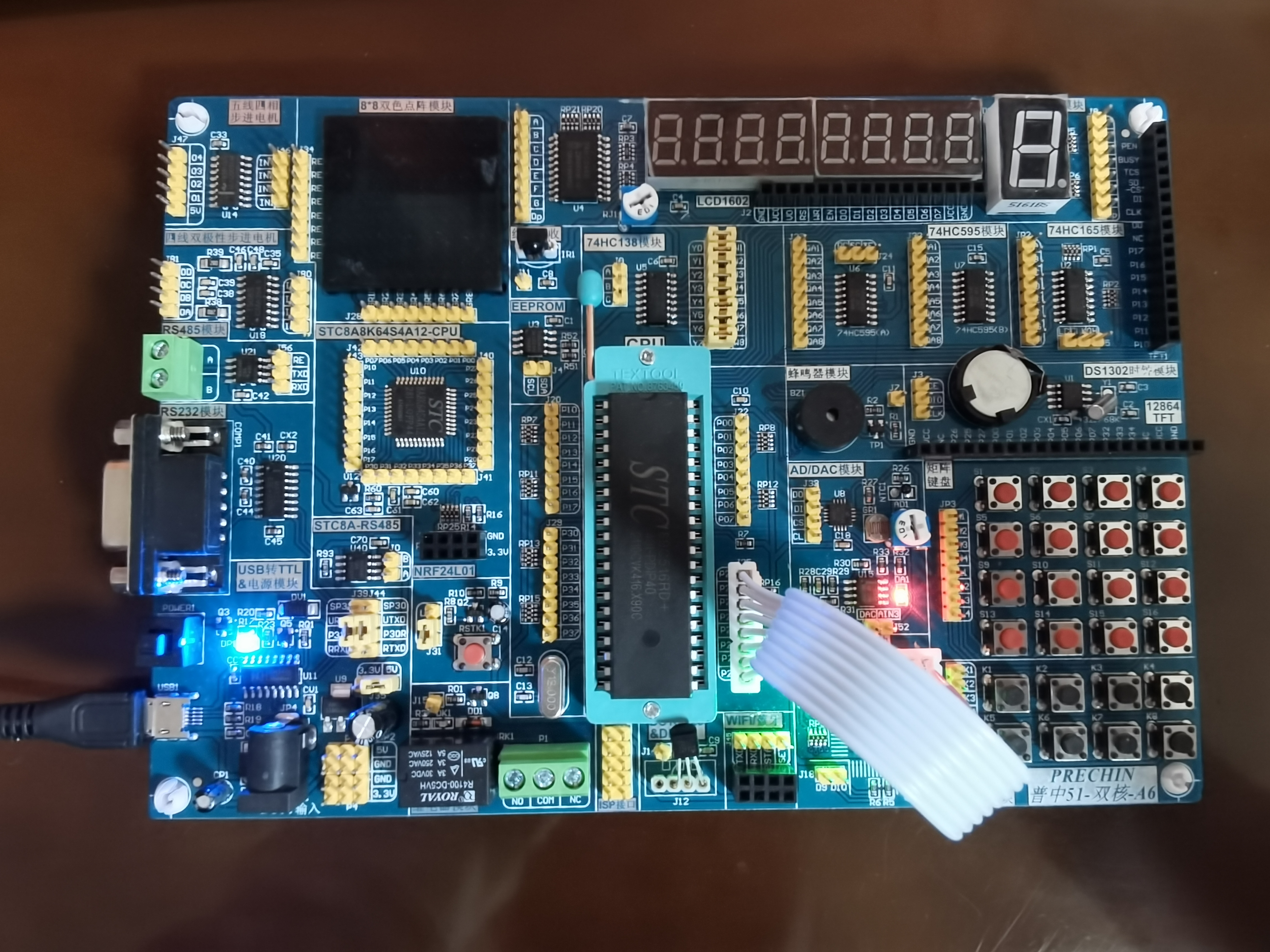 c51单片机学习笔记led流水灯实验