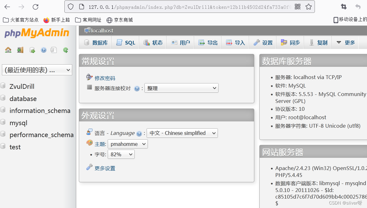 6.5 XSS 获取 Cookie 攻击_xss获取cookie代码CSDN博客