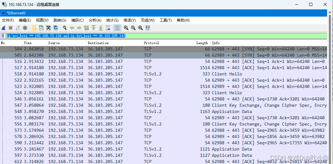 【wireshark】基础学习