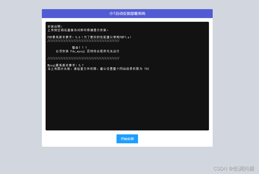 可支持的php空间（php如今

支持什么数据库）