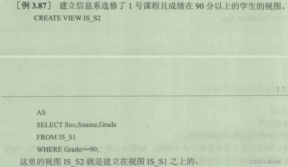 sql 视图view的基本操作（建立、删除、查询和更新视图）_删除view视图-CSDN博客