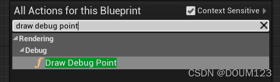 UE蓝图学习之--画点画线Draw Debug Point/Line_ue5 drawline_DOUM123的博客-CSDN博客