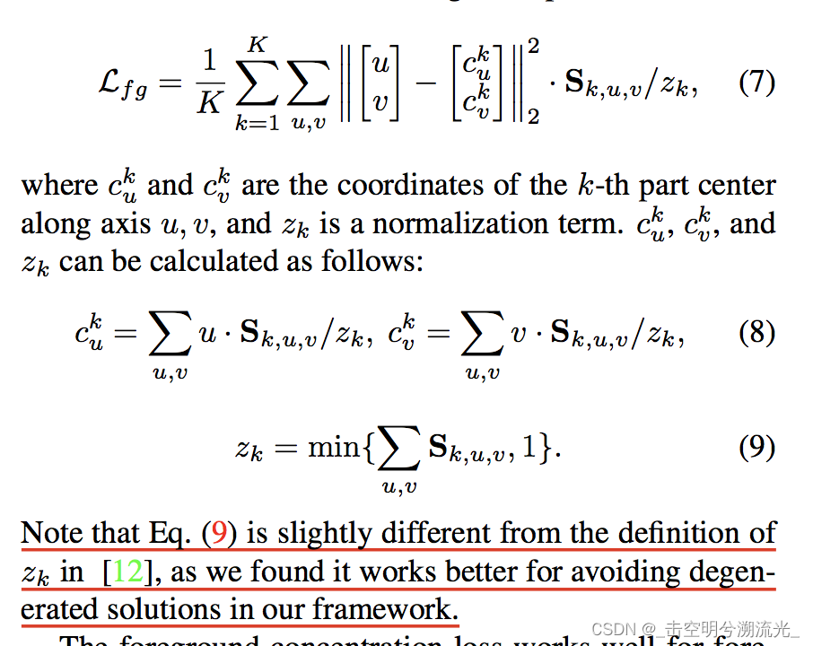 论文专题笔记:part segmentation-CSDN博客