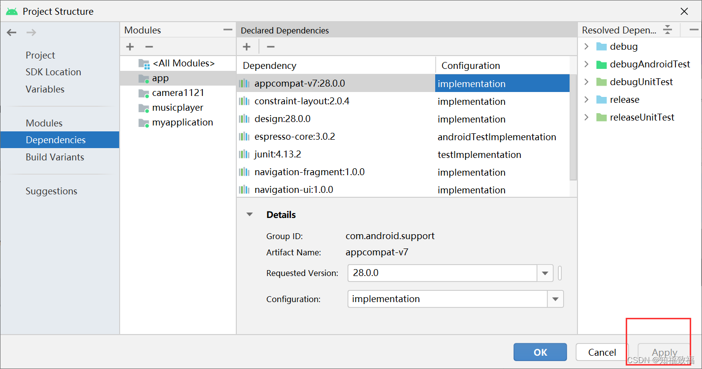 Dependent features configured but no package ID was set