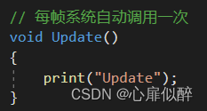 Update()方法