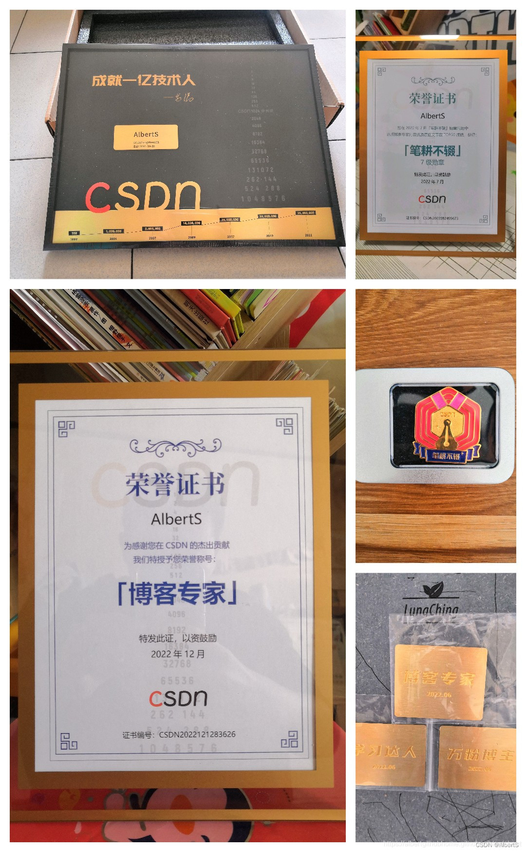 csdn 証明書