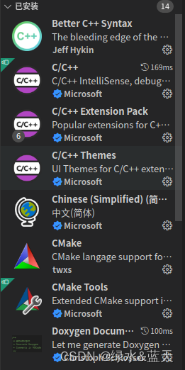 Linux C语言环境安装 绿水 蓝天的博客 Csdn博客 Linux安装c语言环境