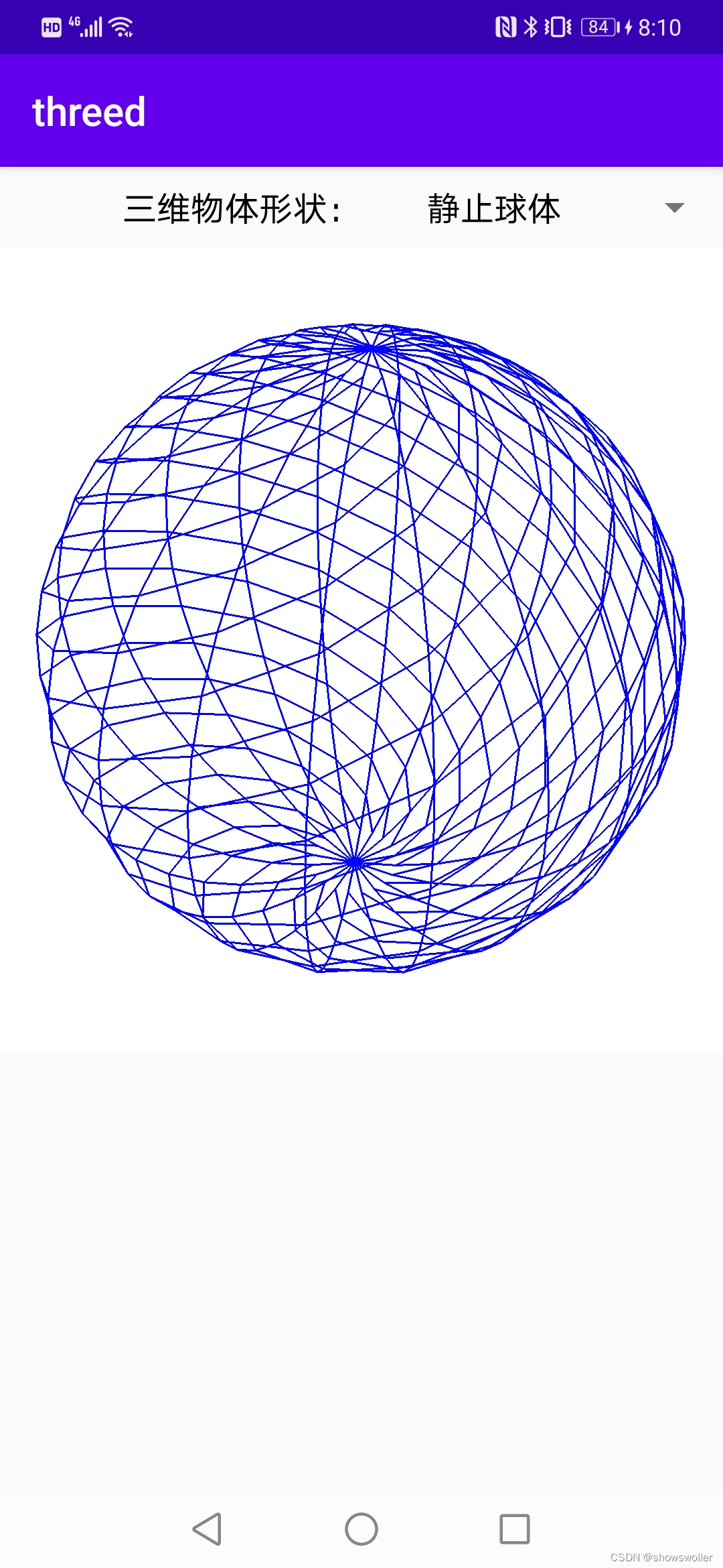 【Android App】勾勒出三维立方体和球体以及它们的转动图形讲解及实战（附源码和演示视频 超详细）
