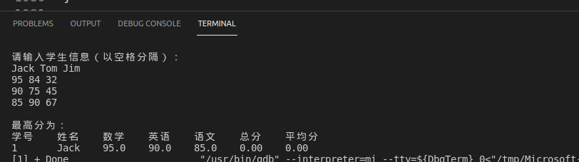 C语言/C++常见习题问答集锦(五十六) 之编程实现查找优异生的功能