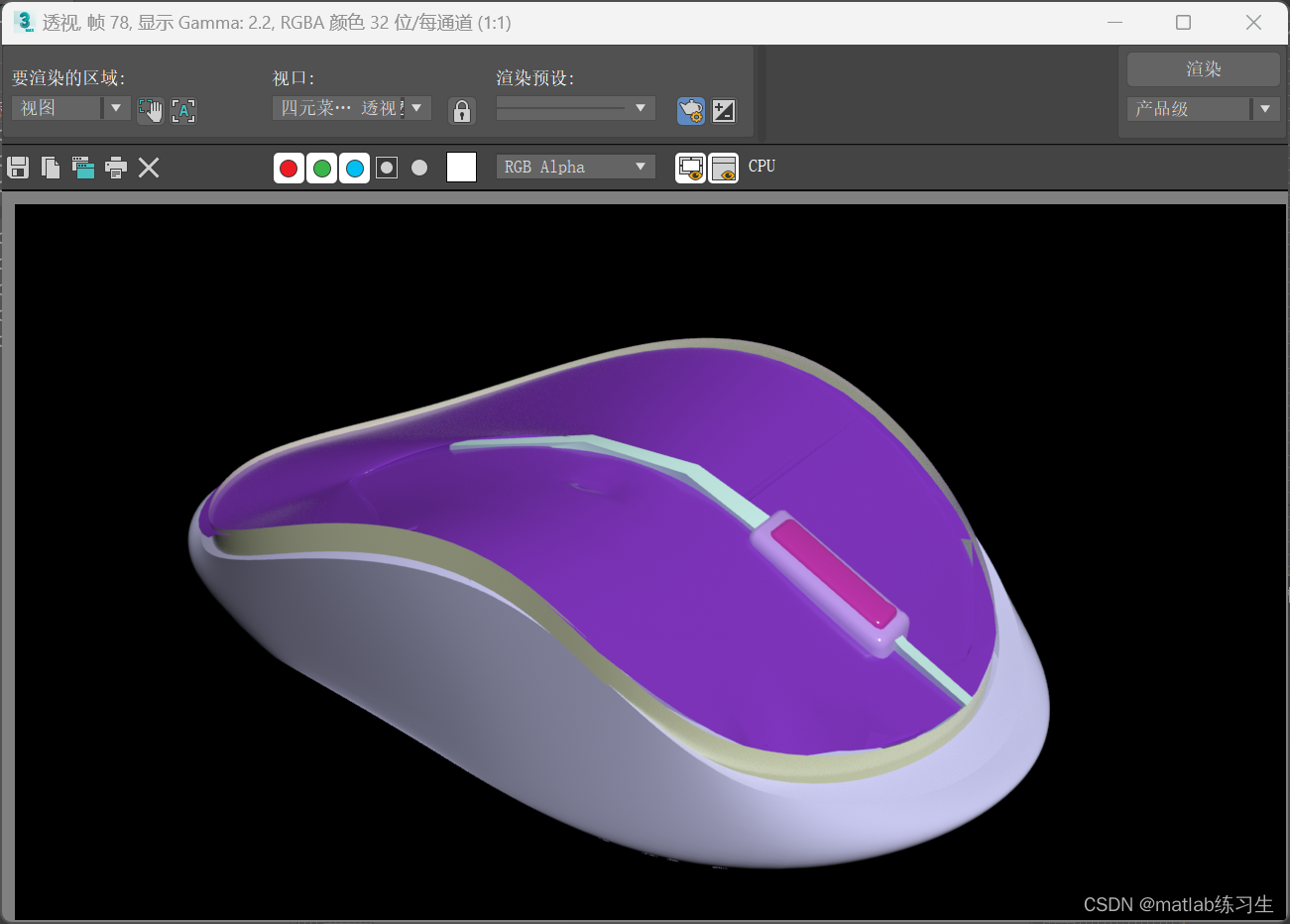 3ds MAX NURBS曲线绘制鼠标