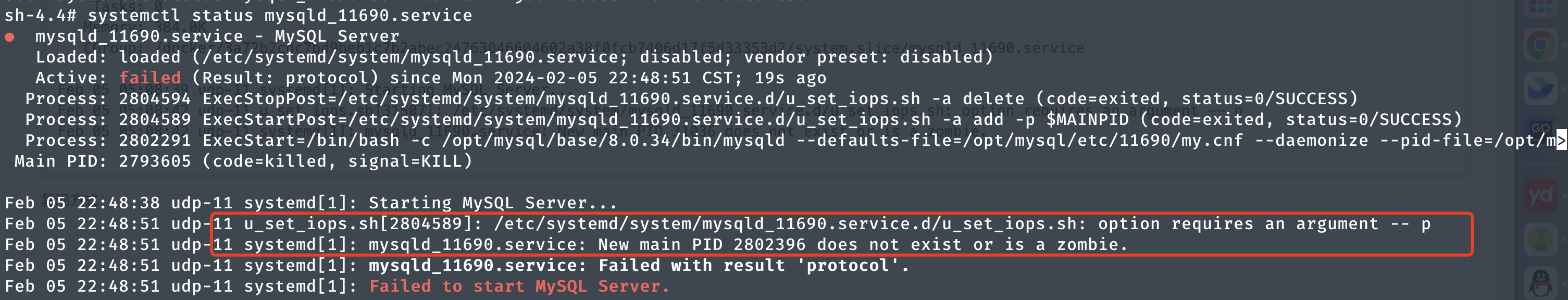 MySQL 通过 systemd 启动时 hang 住了……