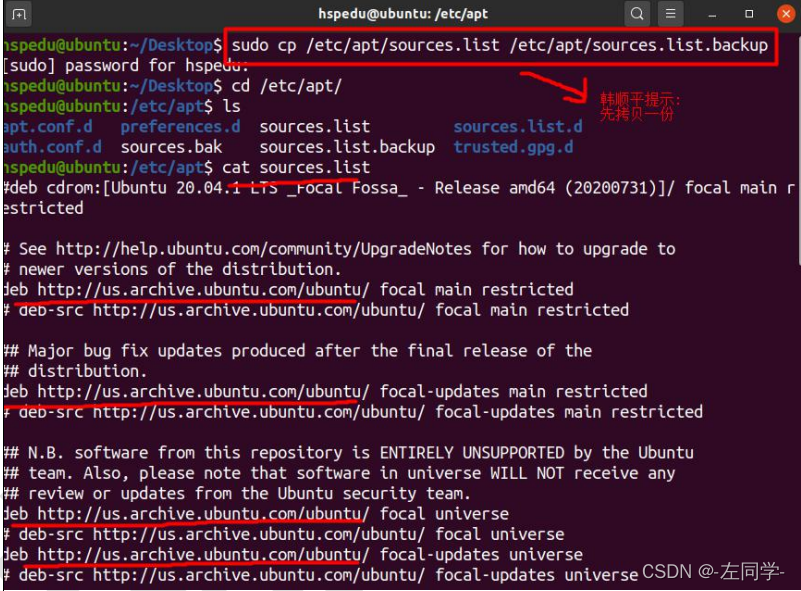 APT介绍_apt是什么软件-CSDN博客