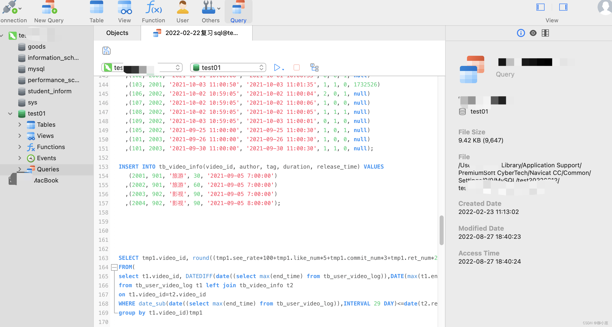 mysql数据库介绍