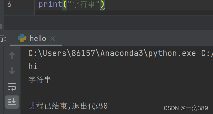 Python小内容 小张不慌张5的博客 Csdn博客 Python小内容 小张不慌张5的博客 Csdn博客