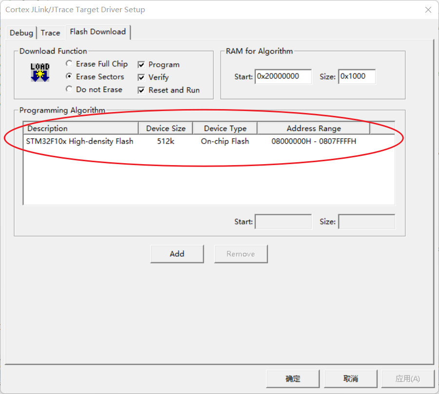 Flash Download failed “CortexM3“解决方法_flash download failed cortexCSDN博客