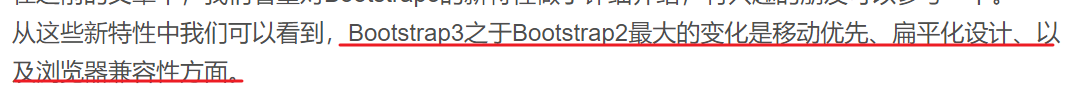 Bootstrap3与Bootstrap2