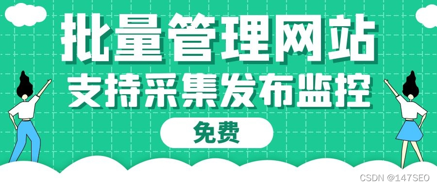 wordpress百度不收录文章_百度文章收录规则_wp百度收录插件