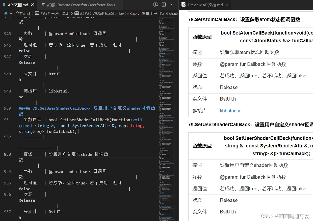 vscode插件Markdown生成PDF_vscode里将markdown输出为pdf的插件CSDN博客