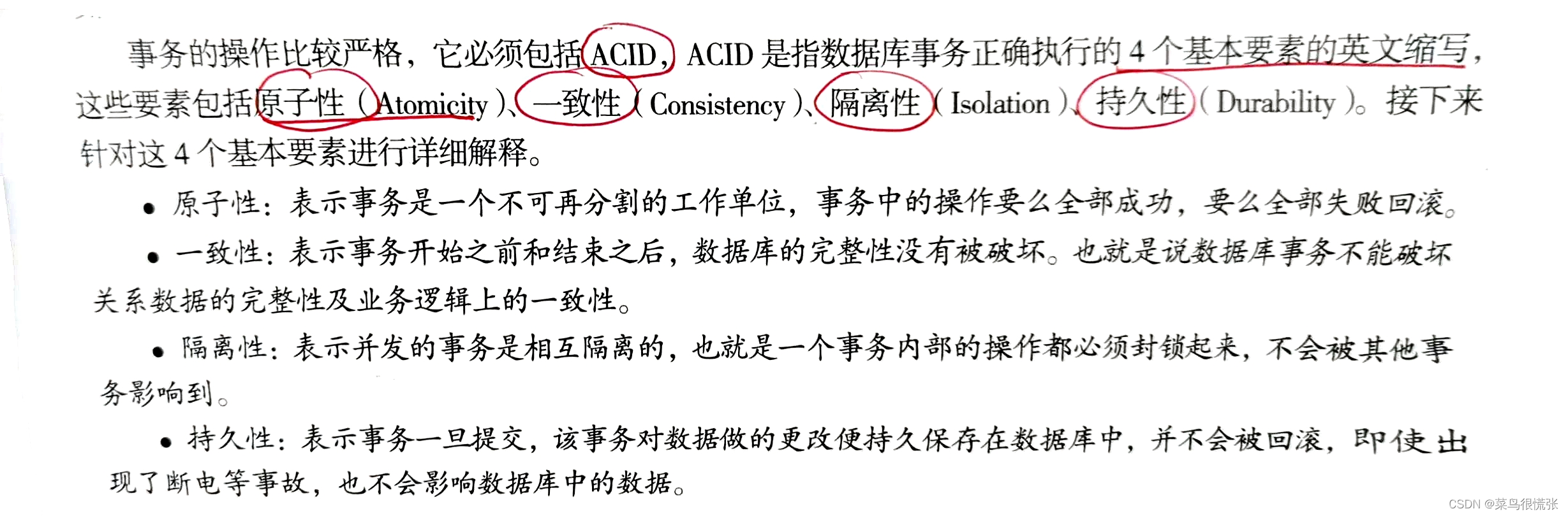 [外链图片转存失败,源站可能有防盗链机制,建议将图片保存下来直接上传(img-Opvi8DGc-1669020287899)(C:\Users\86134\AppData\Roaming\Typora\typora-user-images\image-20221119201456635.png)]