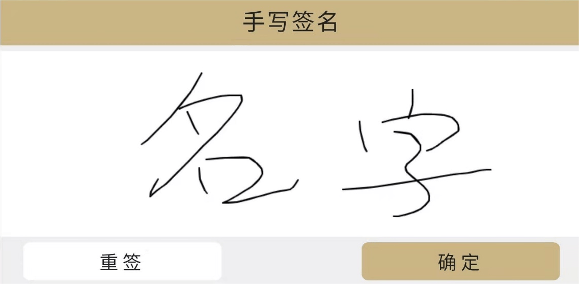 示例图