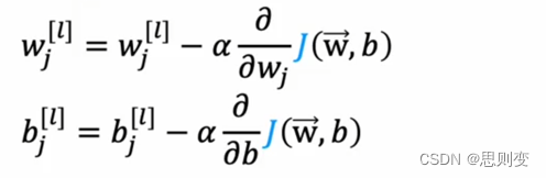 [Machine Learning][Part 8]神经网络的学习训练过程