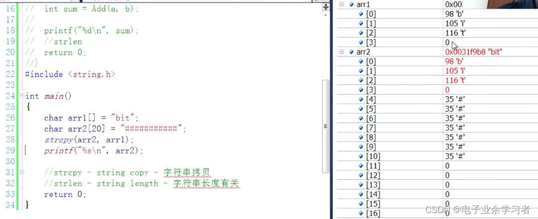 为什么在C语言中使用memset函数时需要包含特定的头文件？