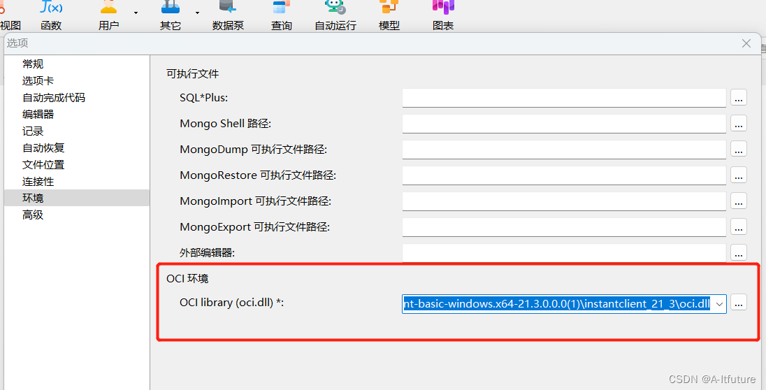 Navicat连接Oracle报错：Oracle library is not loaded