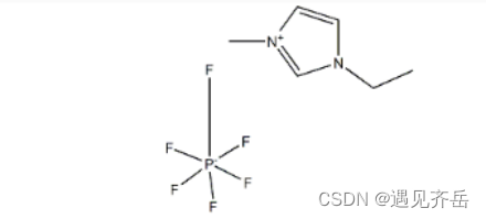离子液体[C2MIm]SbF6/cas:305370-81-4/1-乙基-3-甲基咪唑六氟锑酸盐的密度值_c2mim和emim的区别-CSDN博客
