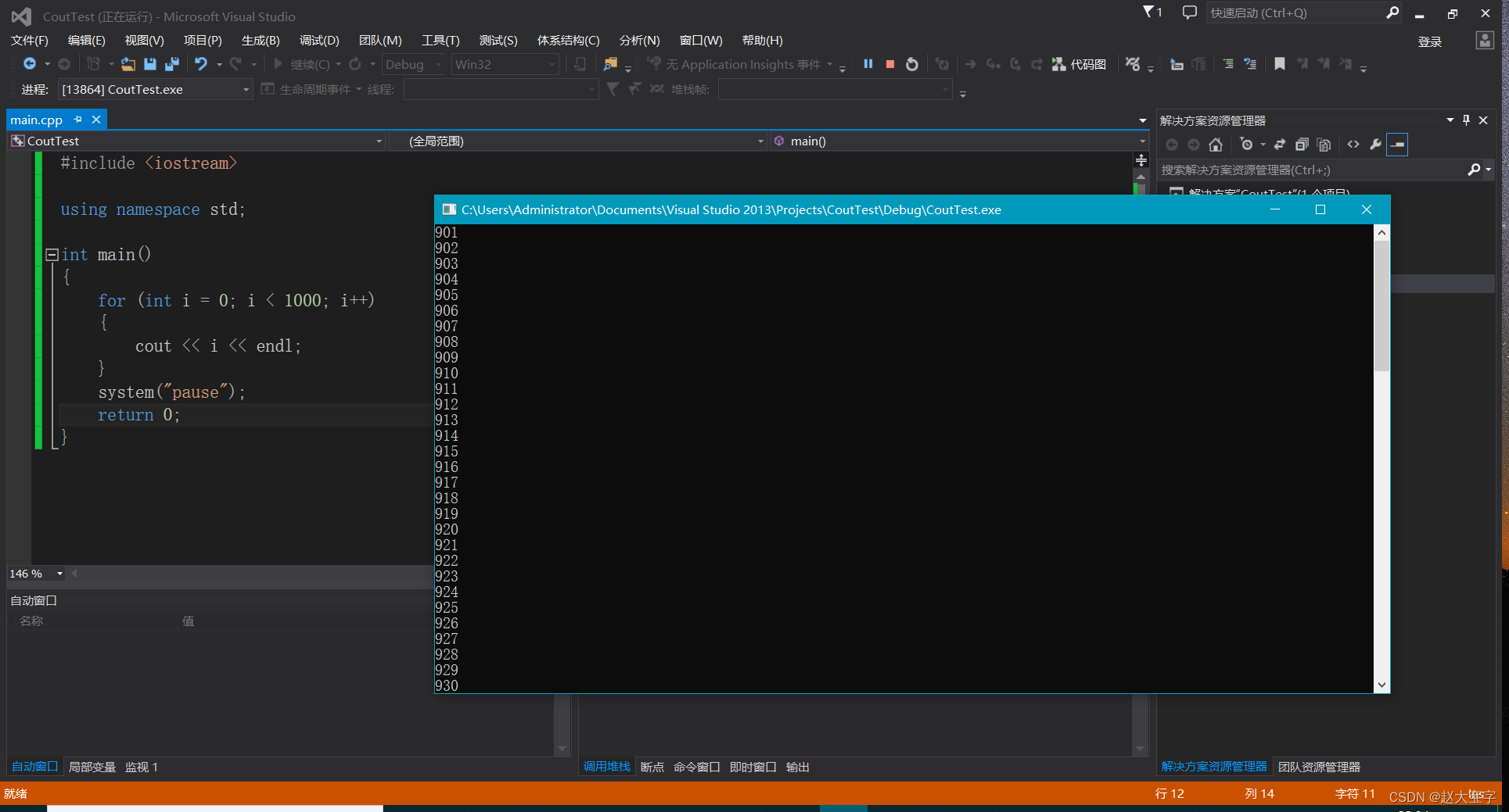 【Visual Studio】Visual Studio使用技巧及报错解决合集