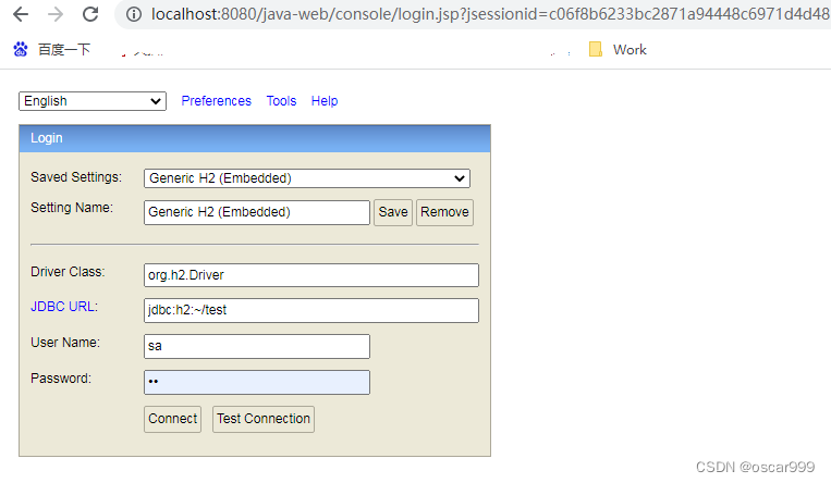 Java Servlet + H2数据库之集成环境配置