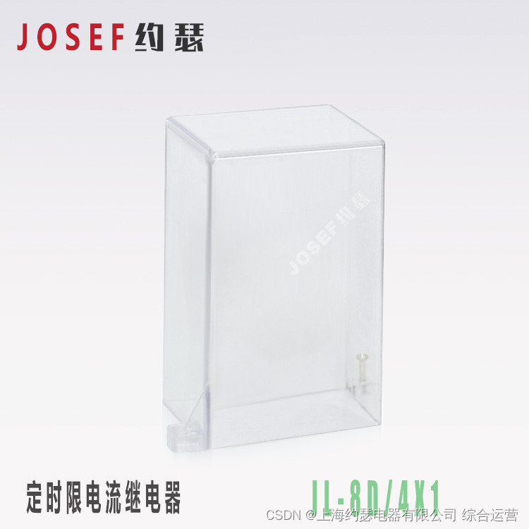 JL-8D/4X1 定时限电流继电器 用于输变电线路中 JOSEF约瑟