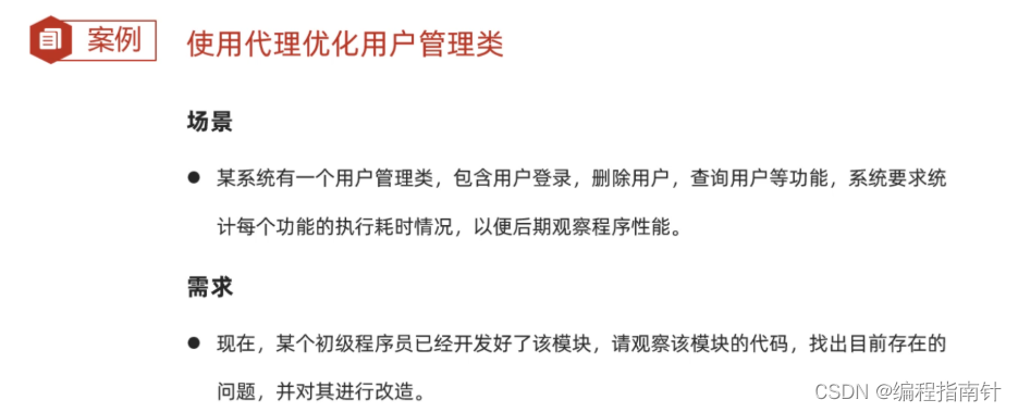 [外链图片转存失败,源站可能有防盗链机制,建议将图片保存下来直接上传(img-8ZTOrir4-1690595931419)(assets/1669621165245.png)]