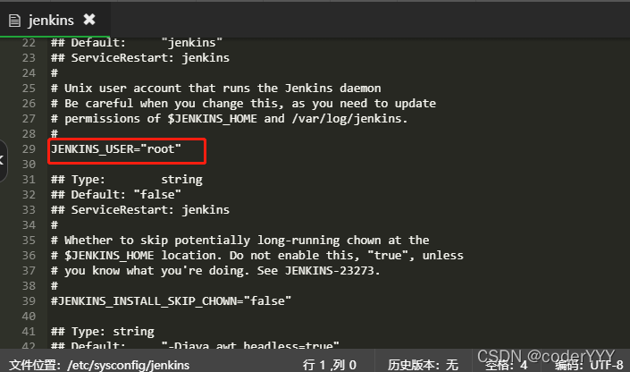 这里用的是宝塔的文件编辑