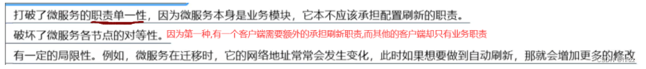 [外链图片转存失败,源站可能有防盗链机制,建议将图片保存下来直接上传(img-bPh5Nci7-1681782128419)(.\图片\springconfig的33.png)]