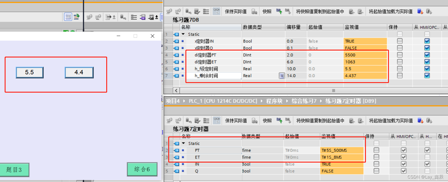 西门子1200PLC如何在威纶通HMI上进行时间显示