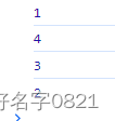 解析浏览器的事件循环机制：理解JavaScript运行时的执行顺序