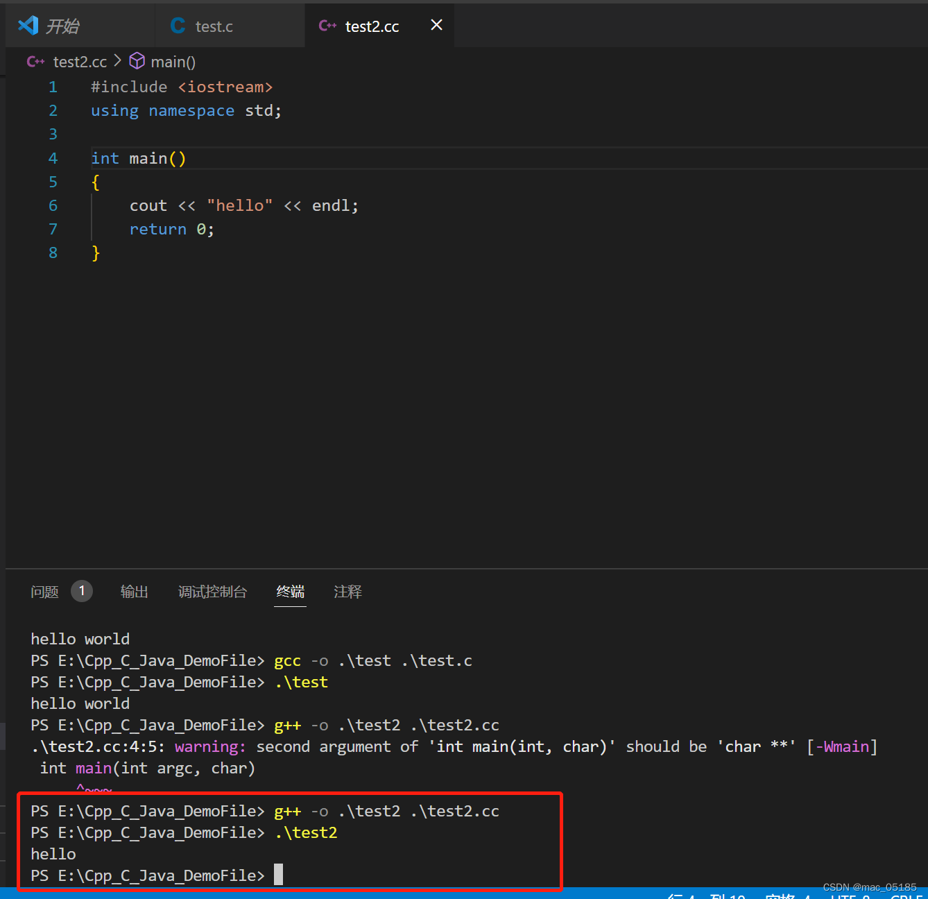 win11的C/C++环境配置——基于MinGW-W64 GCC-8.1.0