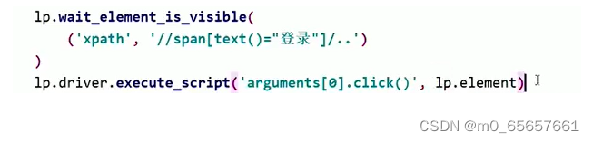 Python的ui自动化框架搭建_pythonui自动化框架-CSDN博客