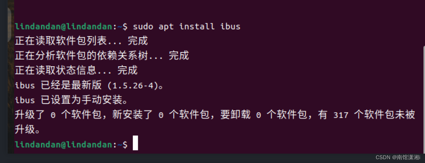 使用Ubuntu初体验——命令的使用+程序的运行和下载_ubuntu命令行运行程序-CSDN博客