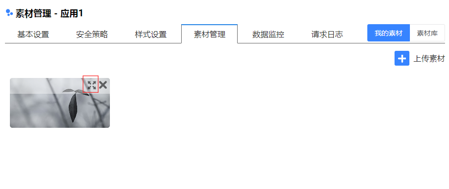 怎样拖动拼图验证码又快又准